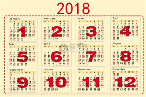 2018年2月18日|2018年农历阳历表,2018年日历表,2018年黄历